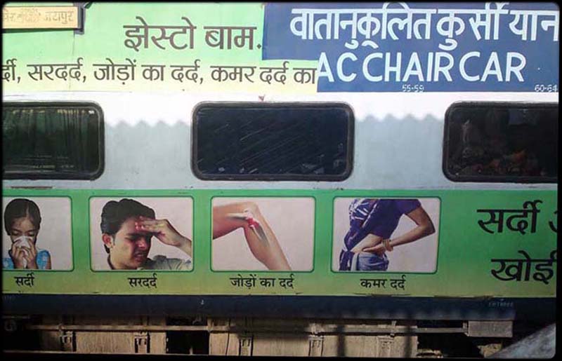 AC Chair